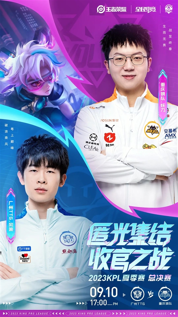 防守能力 防守能力