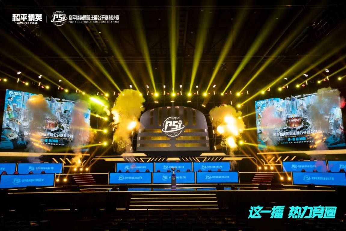 牙的比赛 牙的比赛