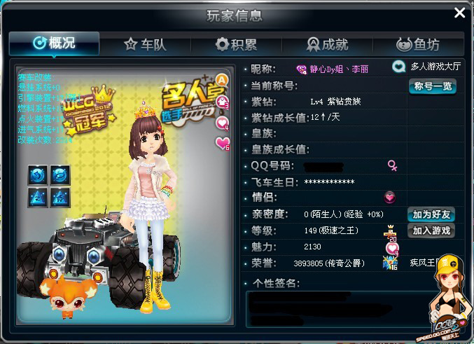 目中的经典 目中的经典